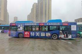特美刻-公交车身